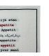 Set of 20 table paper napkins 33x33cm